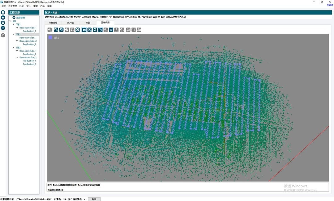 �ؽ���ʦʵ����ģ����(GET 3D Cluster)����